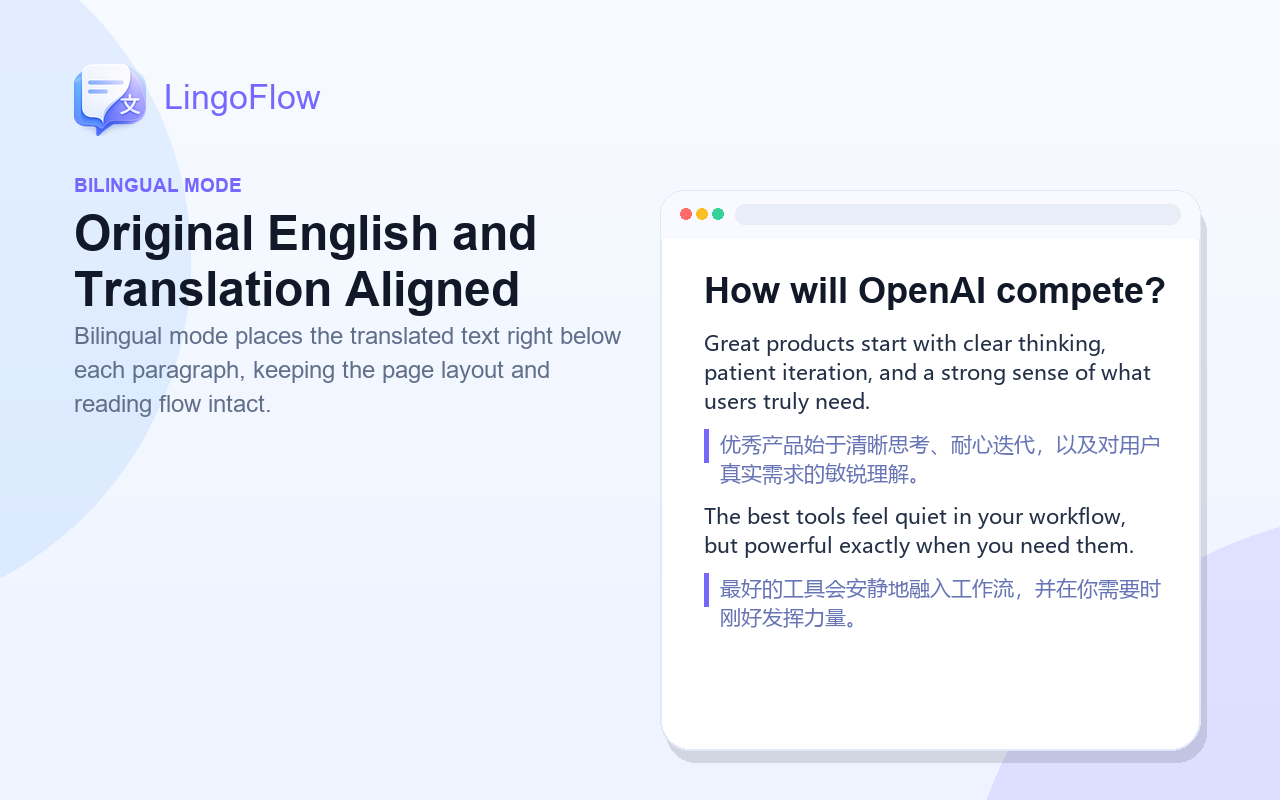LingoFlow bilingual reading interface